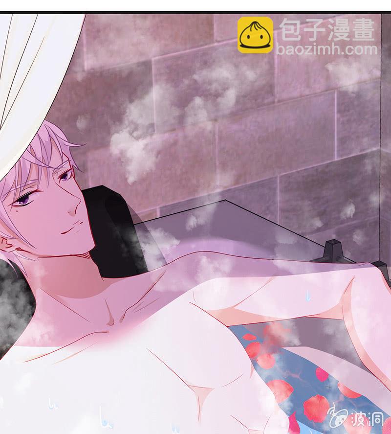 《王牌天师小蛮妖》不可描述的亲密 第38页