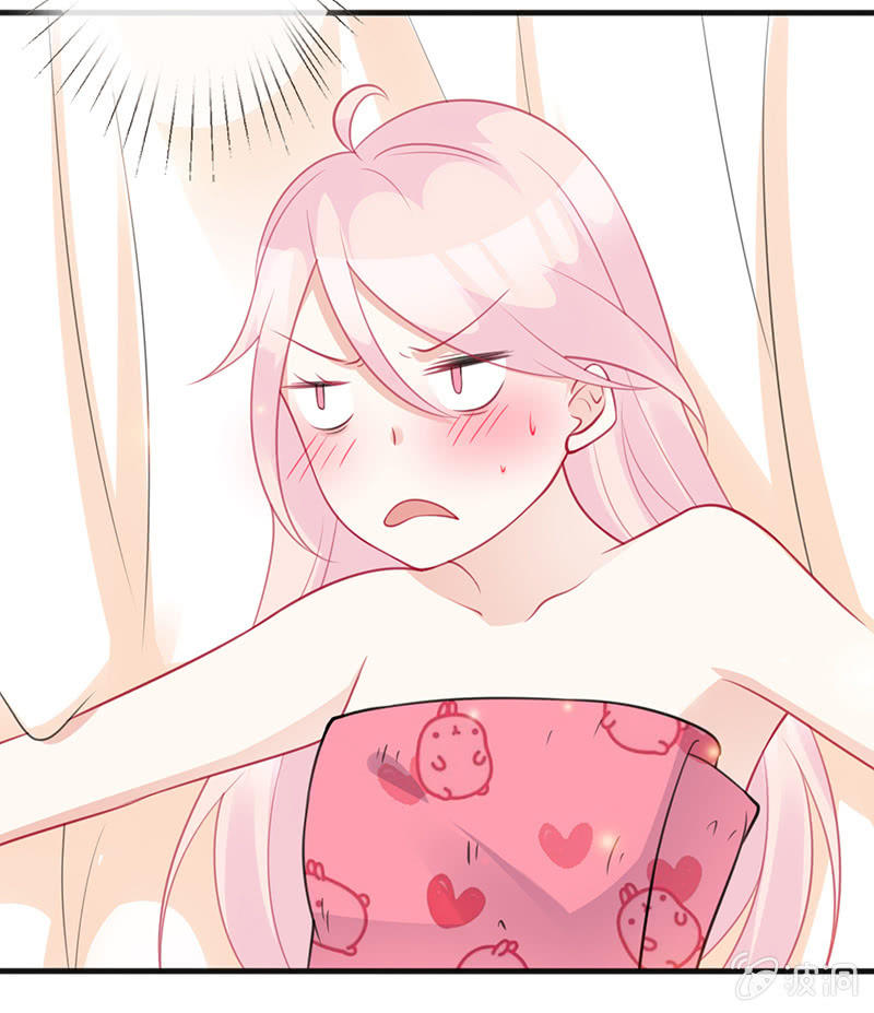 《王牌天师小蛮妖》不可描述的亲密 第45页