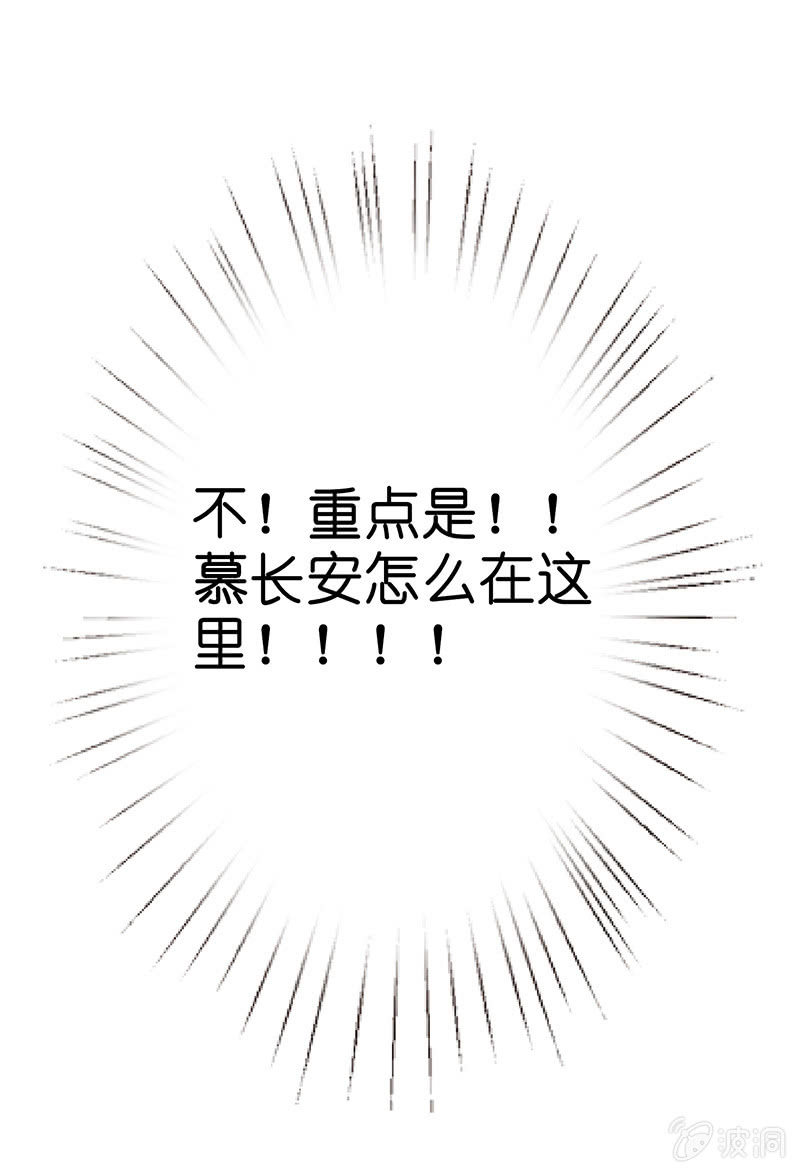 《王牌天师小蛮妖》不可描述的亲密 第46页