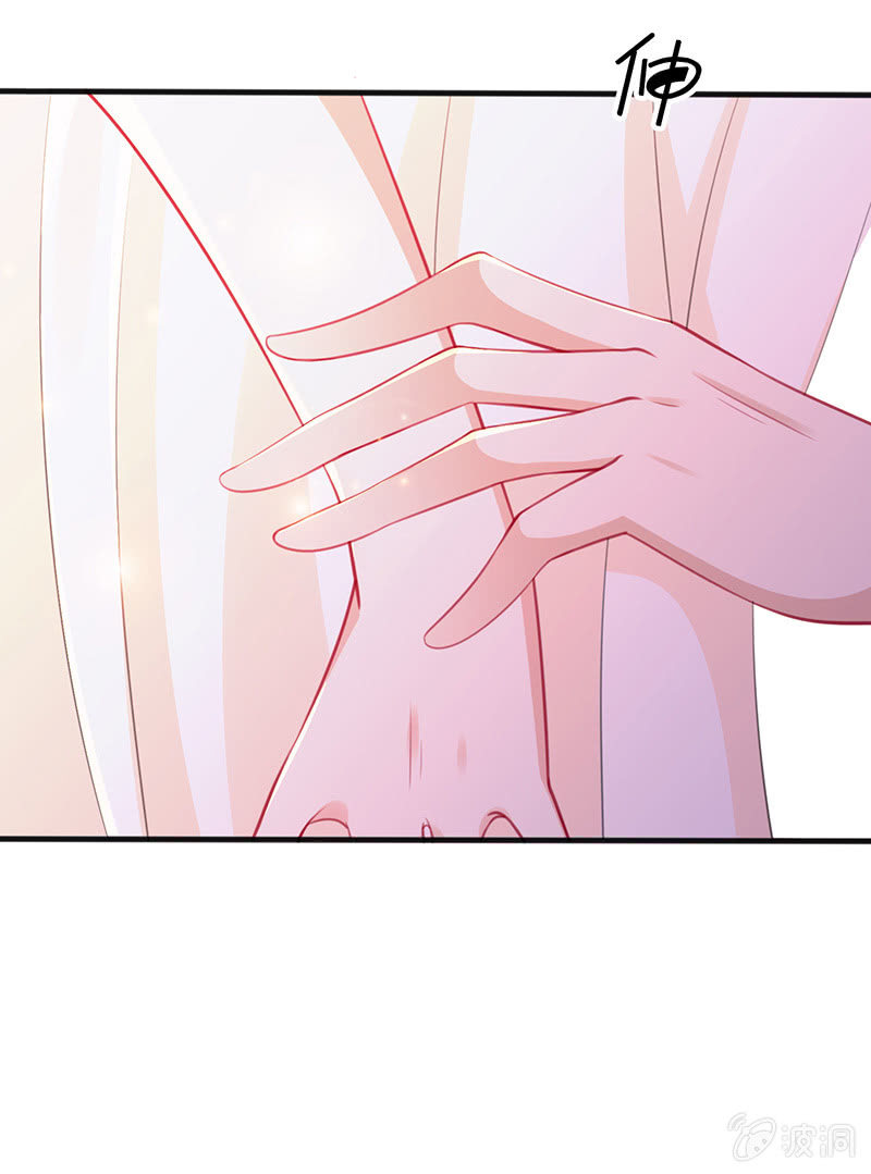 《王牌天师小蛮妖》不可描述的亲密 第47页