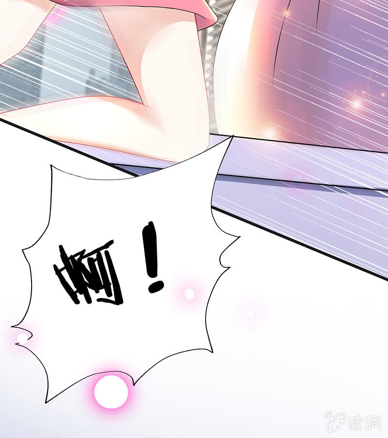 《王牌天师小蛮妖》不可描述的亲密 第50页