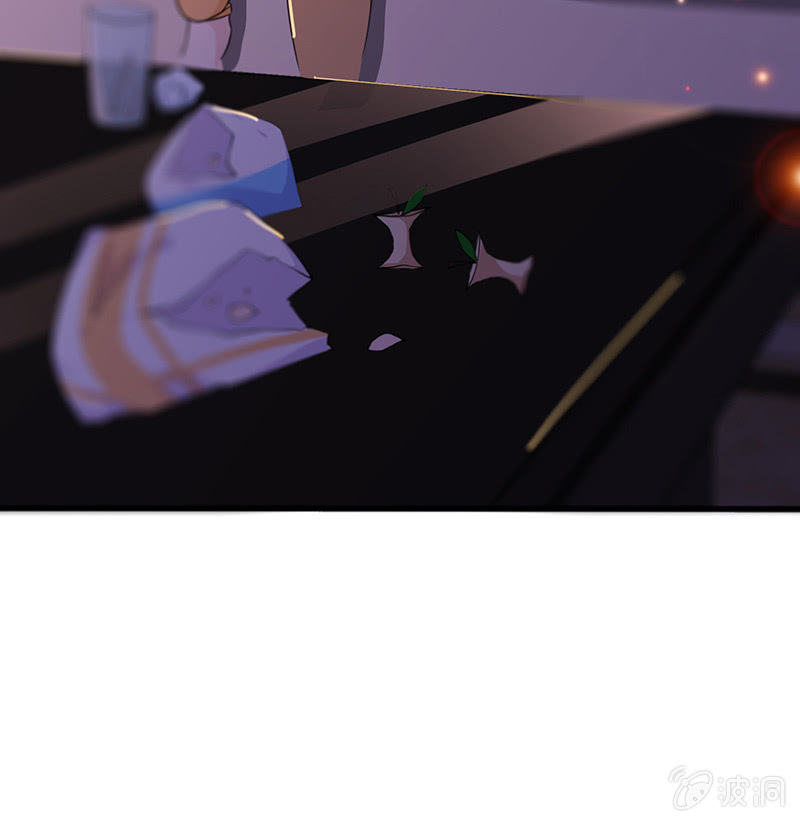 《王牌天师小蛮妖》不可描述的亲密 第9页