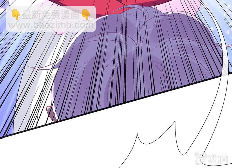 《王牌天师小蛮妖》看不见的同居人 第11页