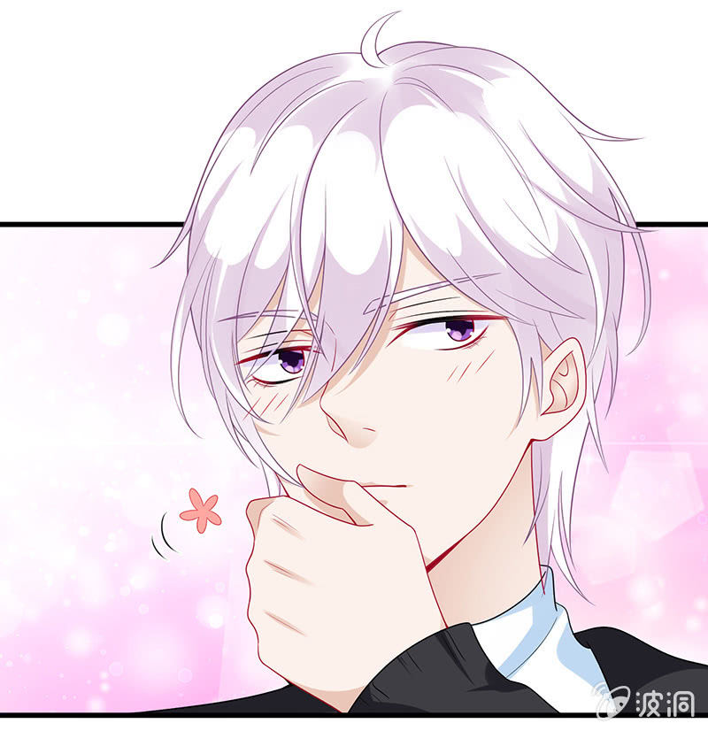 《王牌天师小蛮妖》看不见的同居人 第19页
