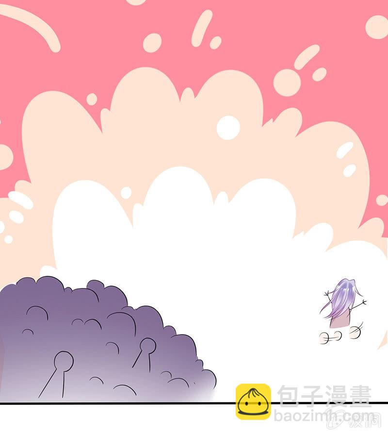 《王牌天师小蛮妖》看不见的同居人 第28页
