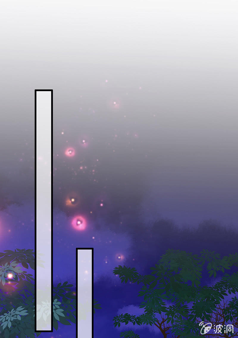 《王牌天师小蛮妖》看不见的同居人 第29页