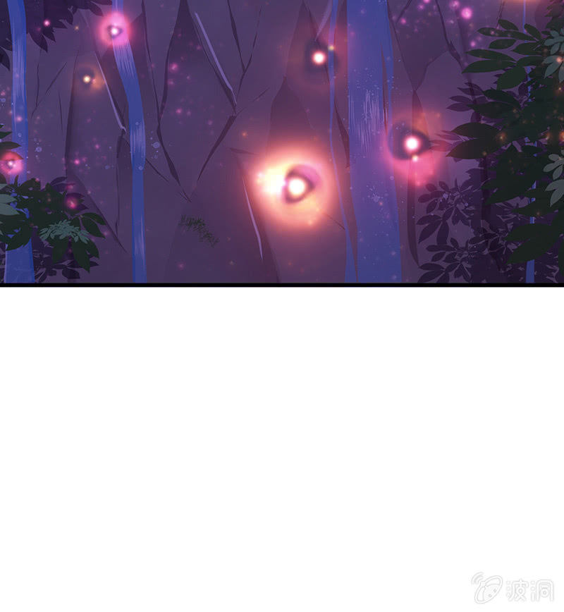 《王牌天师小蛮妖》看不见的同居人 第31页