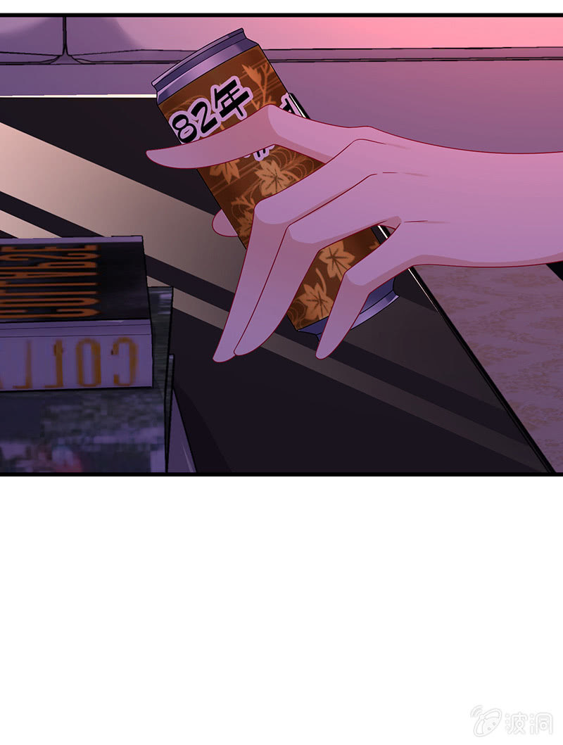 《王牌天师小蛮妖》看不见的同居人 第32页