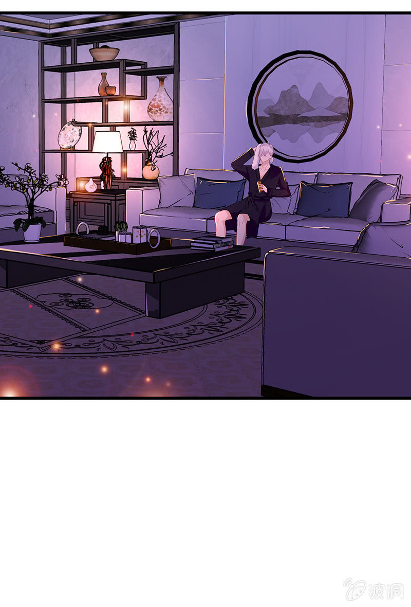 《王牌天师小蛮妖》看不见的同居人 第33页