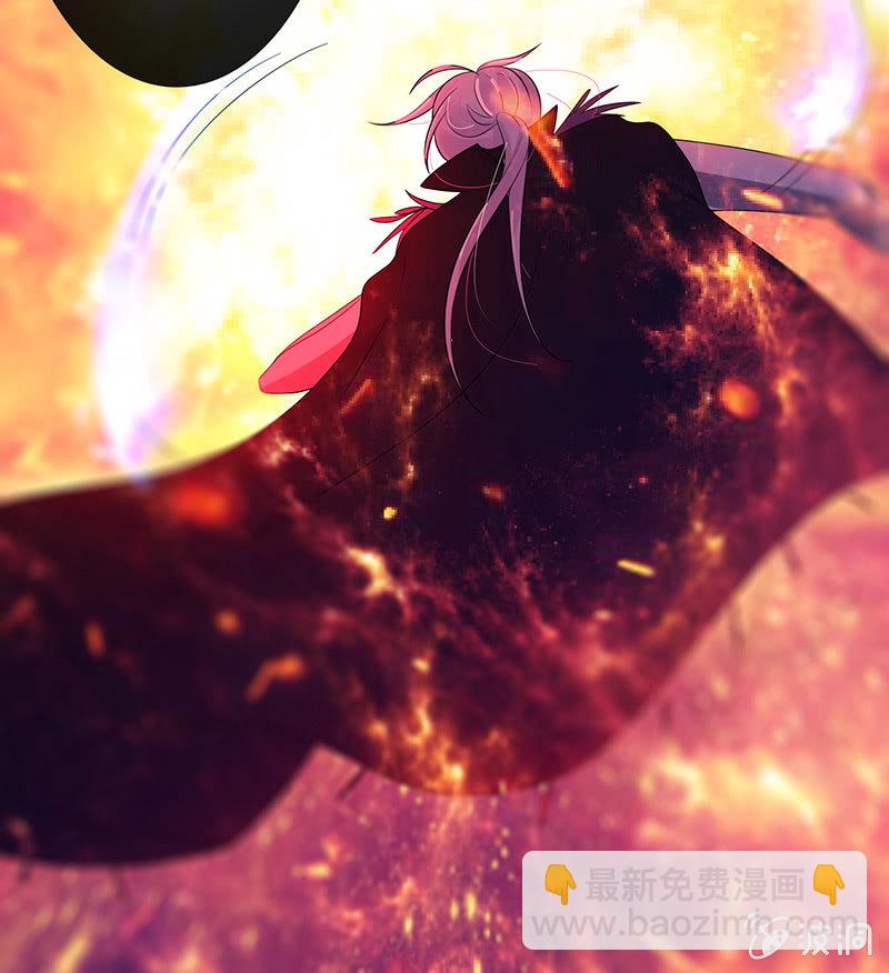 《王牌天师小蛮妖》看不见的同居人 第36页