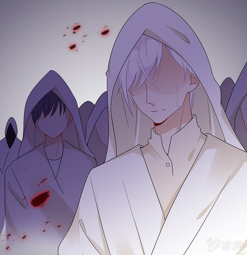 《王牌天师小蛮妖》看不见的同居人 第41页