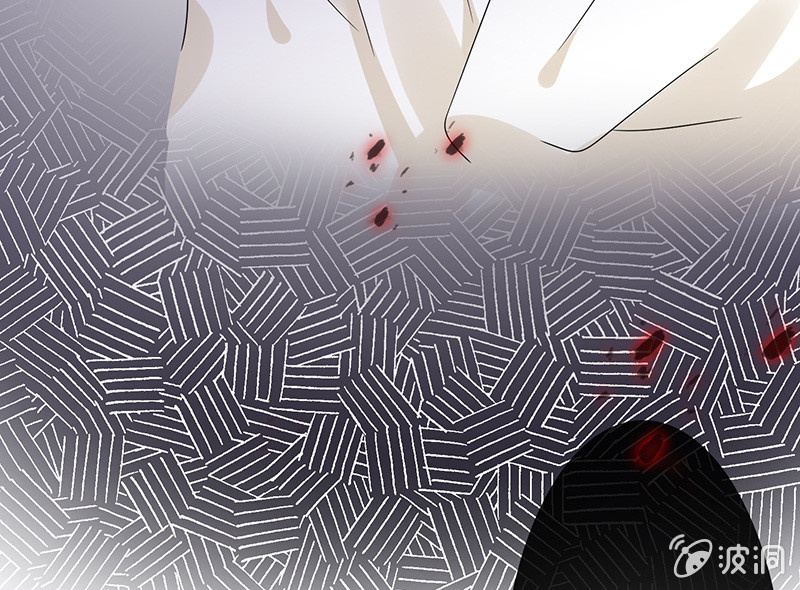 《王牌天师小蛮妖》看不见的同居人 第42页