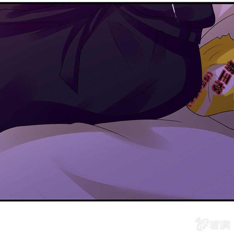 《王牌天师小蛮妖》看不见的同居人 第46页