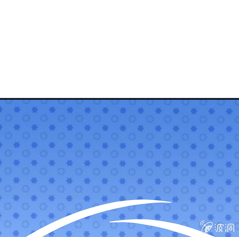 《王牌天师小蛮妖》看不见的同居人 第6页