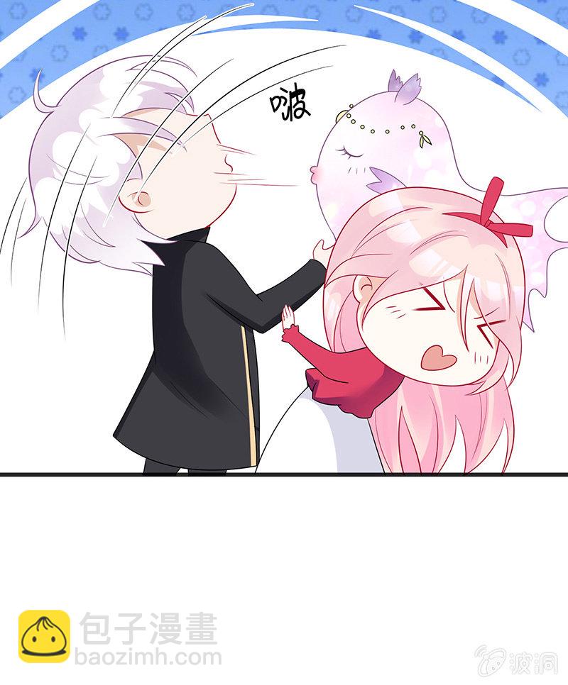 《王牌天师小蛮妖》看不见的同居人 第7页