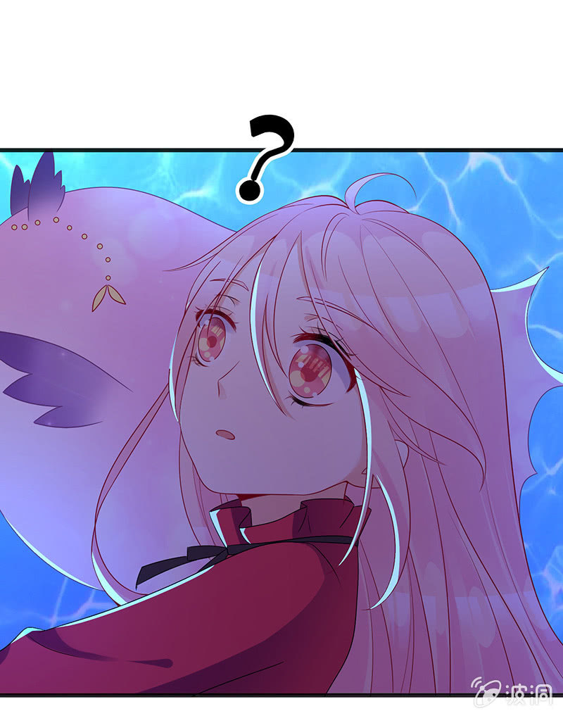 《王牌天师小蛮妖》看不见的同居人 第8页