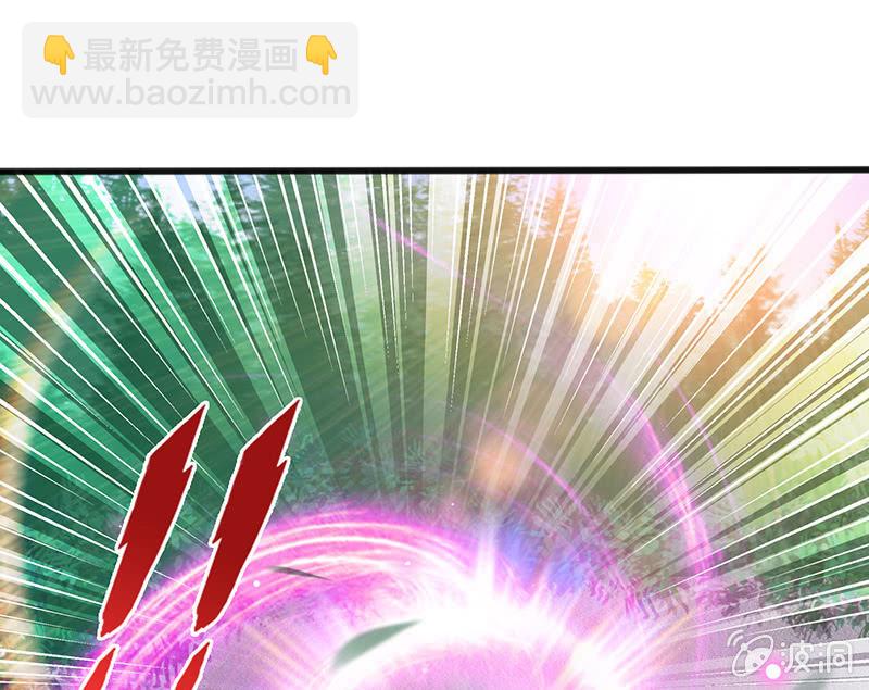 《王牌天师小蛮妖》奶奶与管家的那点事 第10页