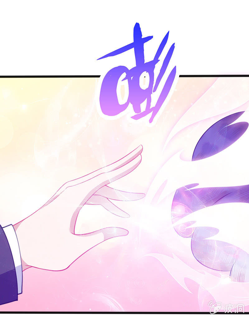 《王牌天师小蛮妖》奶奶与管家的那点事 第14页