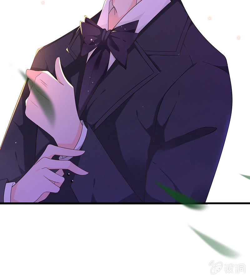 《王牌天师小蛮妖》奶奶与管家的那点事 第22页