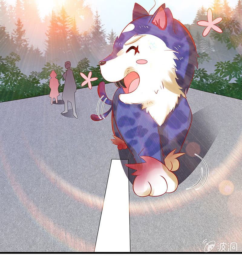 《王牌天师小蛮妖》奶奶与管家的那点事 第25页