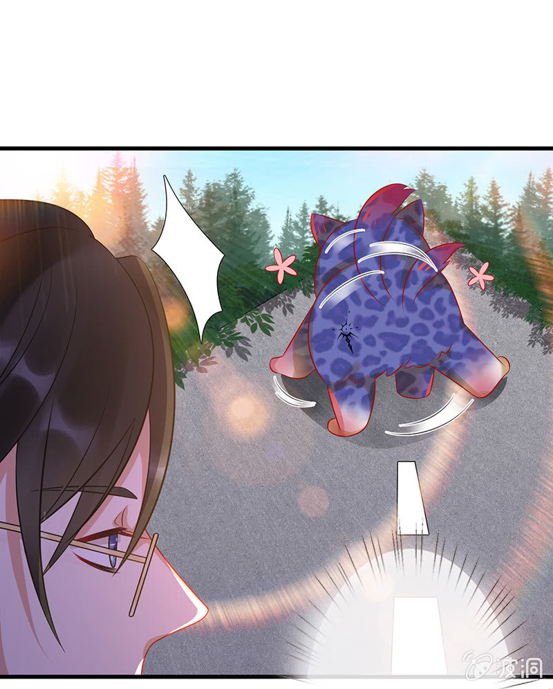 《王牌天师小蛮妖》奶奶与管家的那点事 第28页