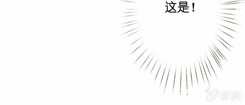 《王牌天师小蛮妖》奶奶与管家的那点事 第29页