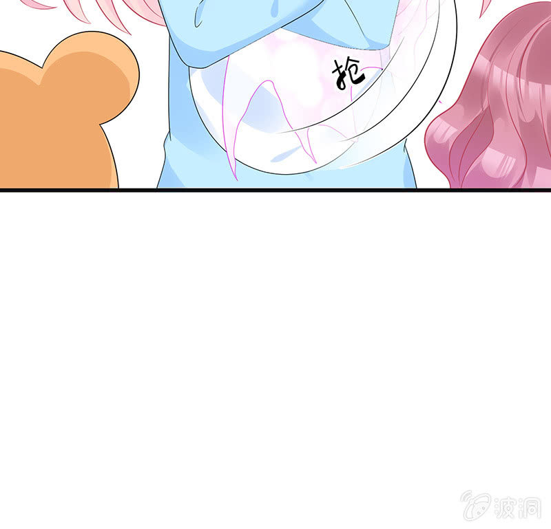 《王牌天师小蛮妖》奶奶与管家的那点事 第35页