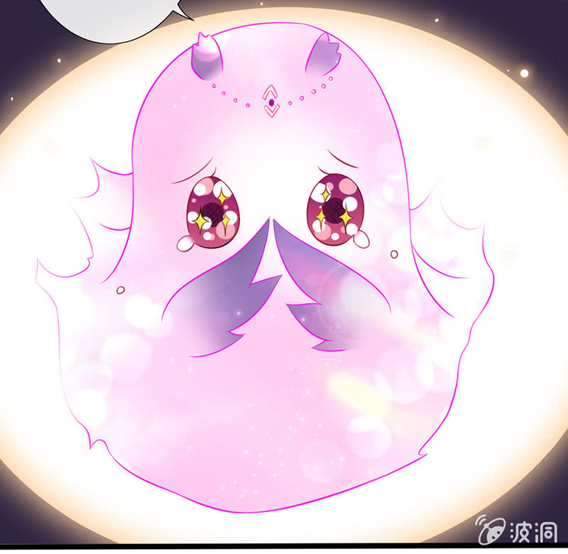 《王牌天师小蛮妖》奶奶与管家的那点事 第44页