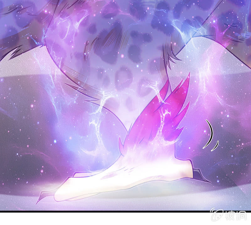 《王牌天师小蛮妖》奶奶与管家的那点事 第5页