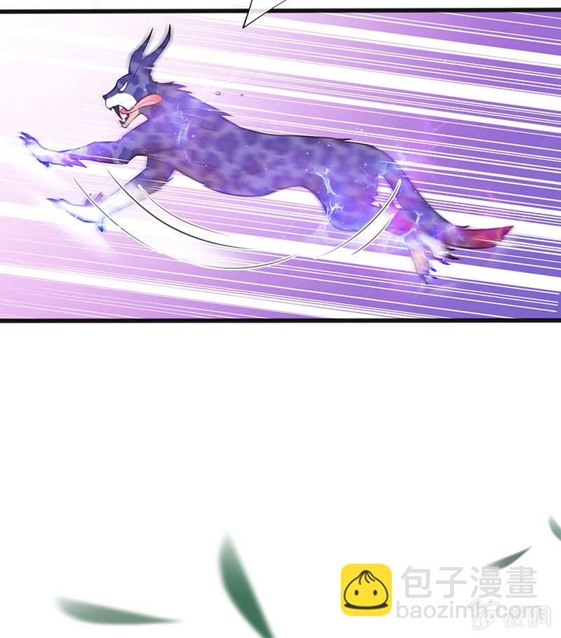 《王牌天师小蛮妖》奶奶与管家的那点事 第7页