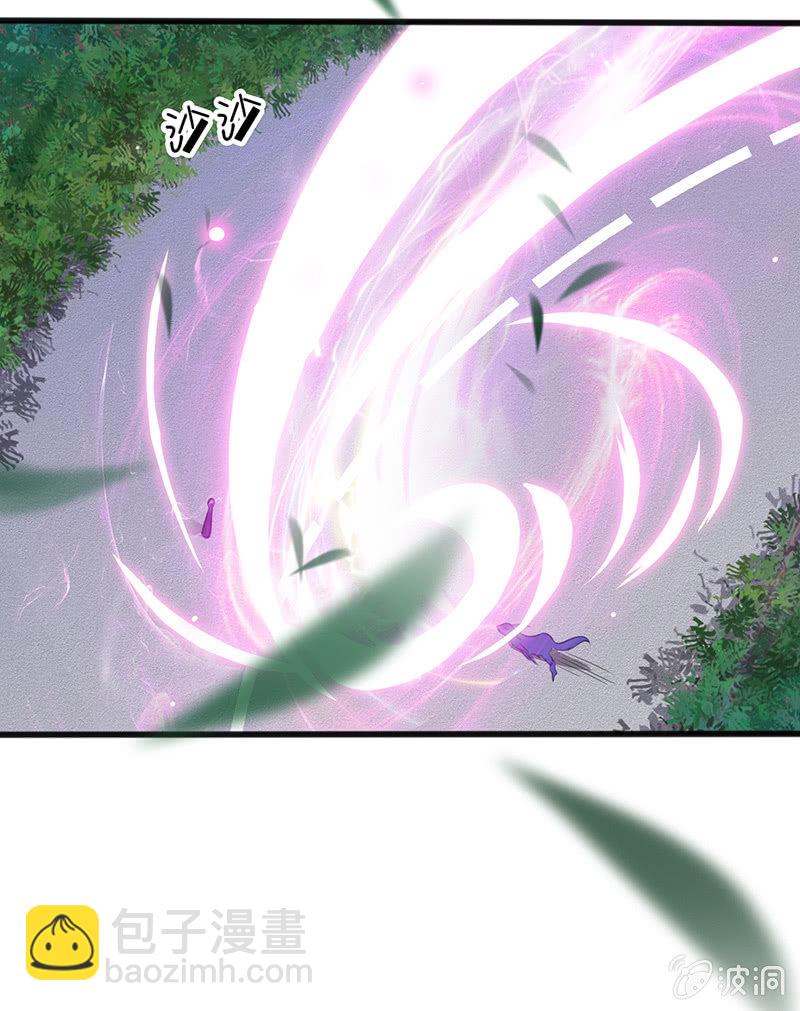 《王牌天师小蛮妖》奶奶与管家的那点事 第8页