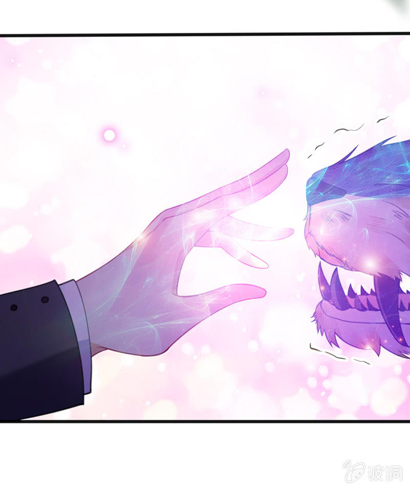 《王牌天师小蛮妖》奶奶与管家的那点事 第9页