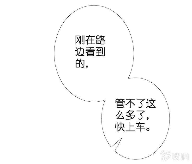 《王牌天师小蛮妖》少女斗大猫 第12页