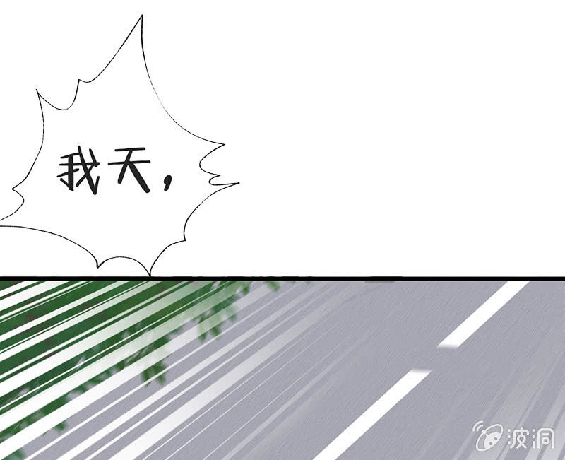 《王牌天师小蛮妖》少女斗大猫 第13页