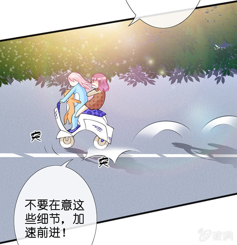 《王牌天师小蛮妖》少女斗大猫 第20页