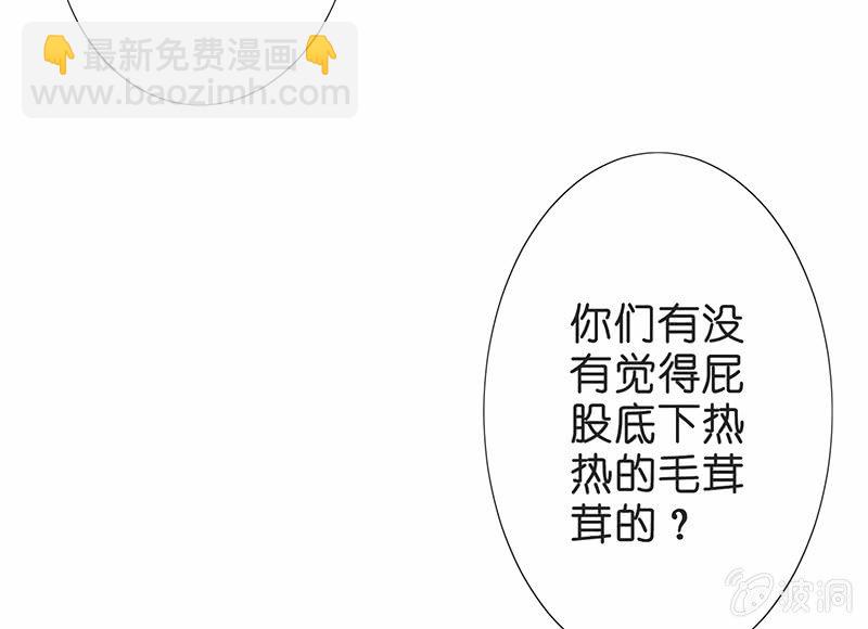 《王牌天师小蛮妖》少女斗大猫 第21页