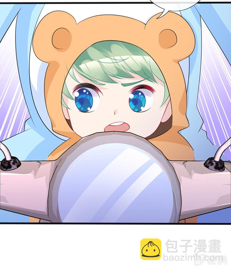 《王牌天师小蛮妖》少女斗大猫 第22页