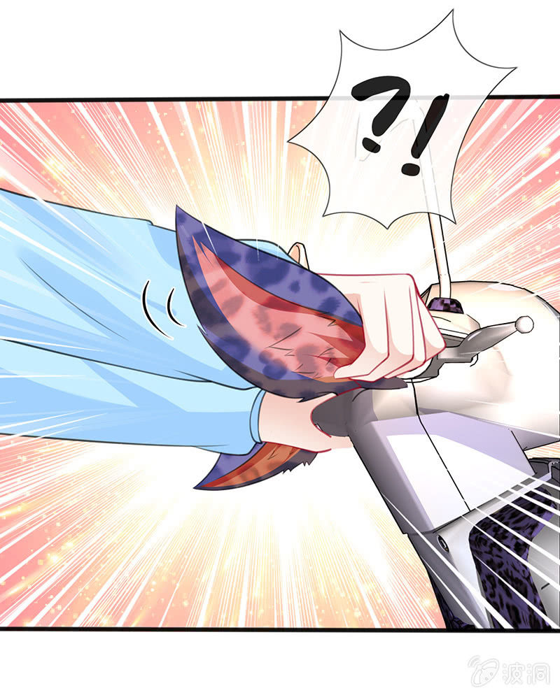 《王牌天师小蛮妖》少女斗大猫 第23页
