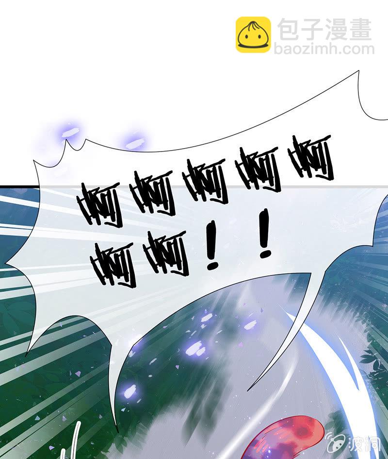 《王牌天师小蛮妖》少女斗大猫 第25页