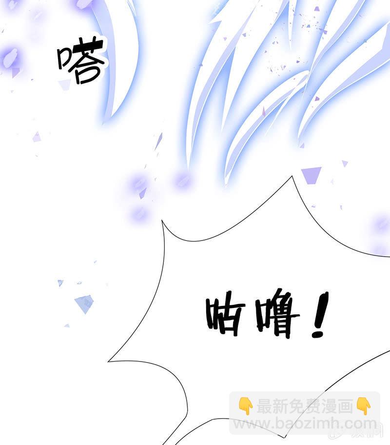 《王牌天师小蛮妖》少女斗大猫 第27页