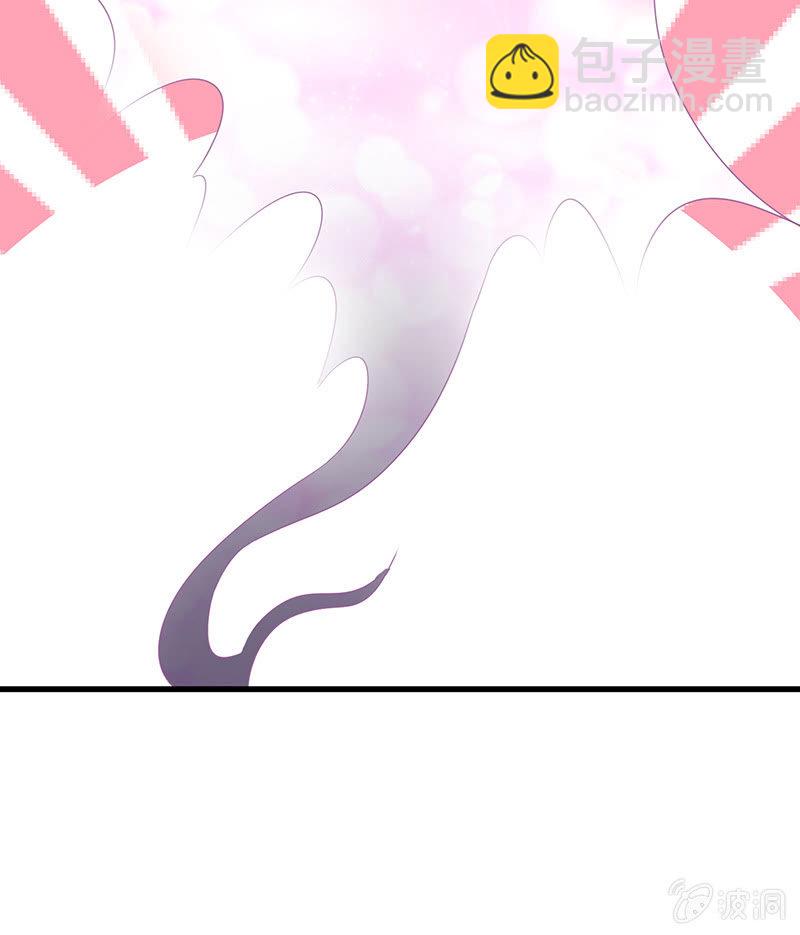 《王牌天师小蛮妖》少女斗大猫 第32页