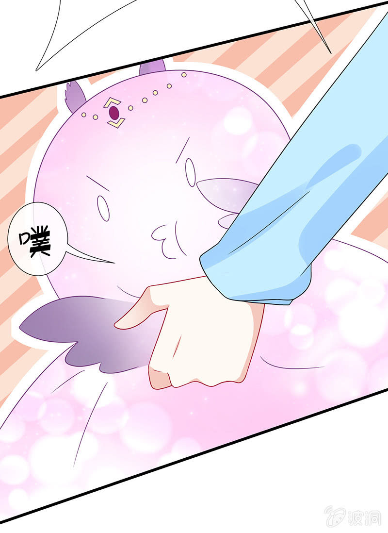 《王牌天师小蛮妖》少女斗大猫 第34页