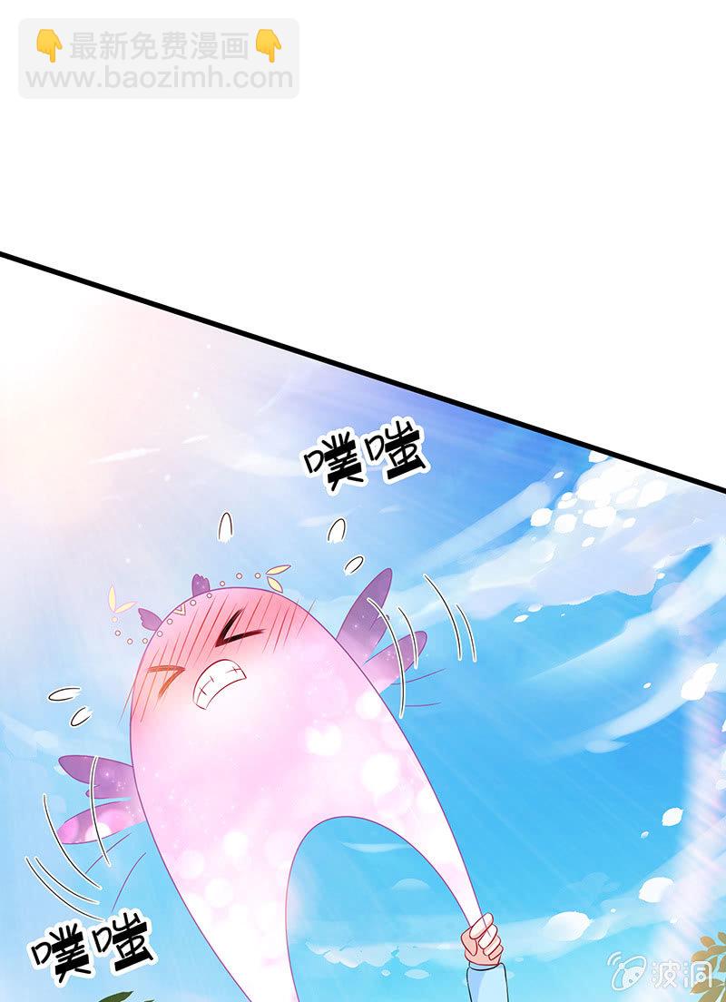 《王牌天师小蛮妖》少女斗大猫 第35页