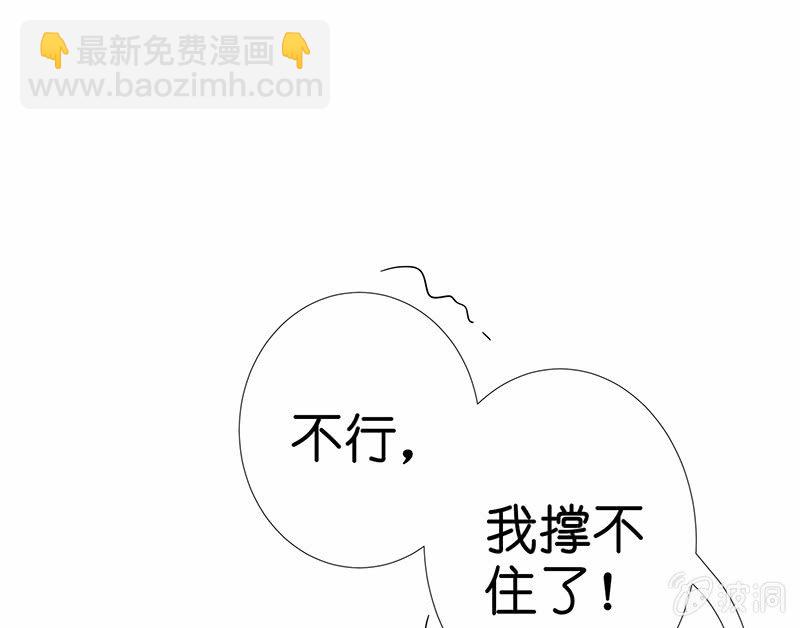 《王牌天师小蛮妖》少女斗大猫 第39页