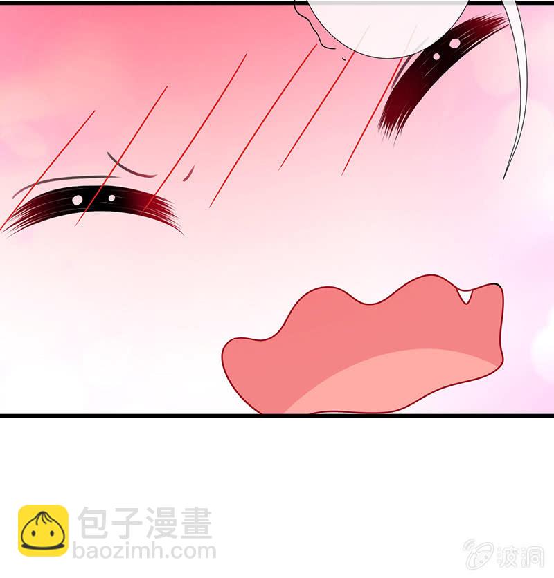 《王牌天师小蛮妖》少女斗大猫 第40页