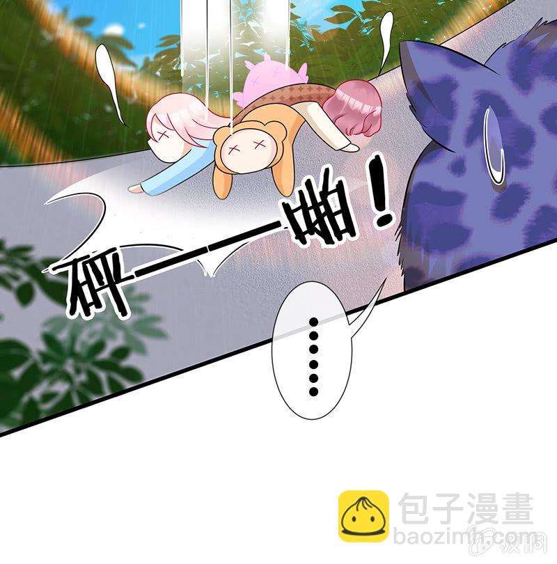 《王牌天师小蛮妖》少女斗大猫 第42页