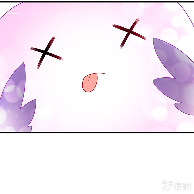 《王牌天师小蛮妖》少女斗大猫 第44页