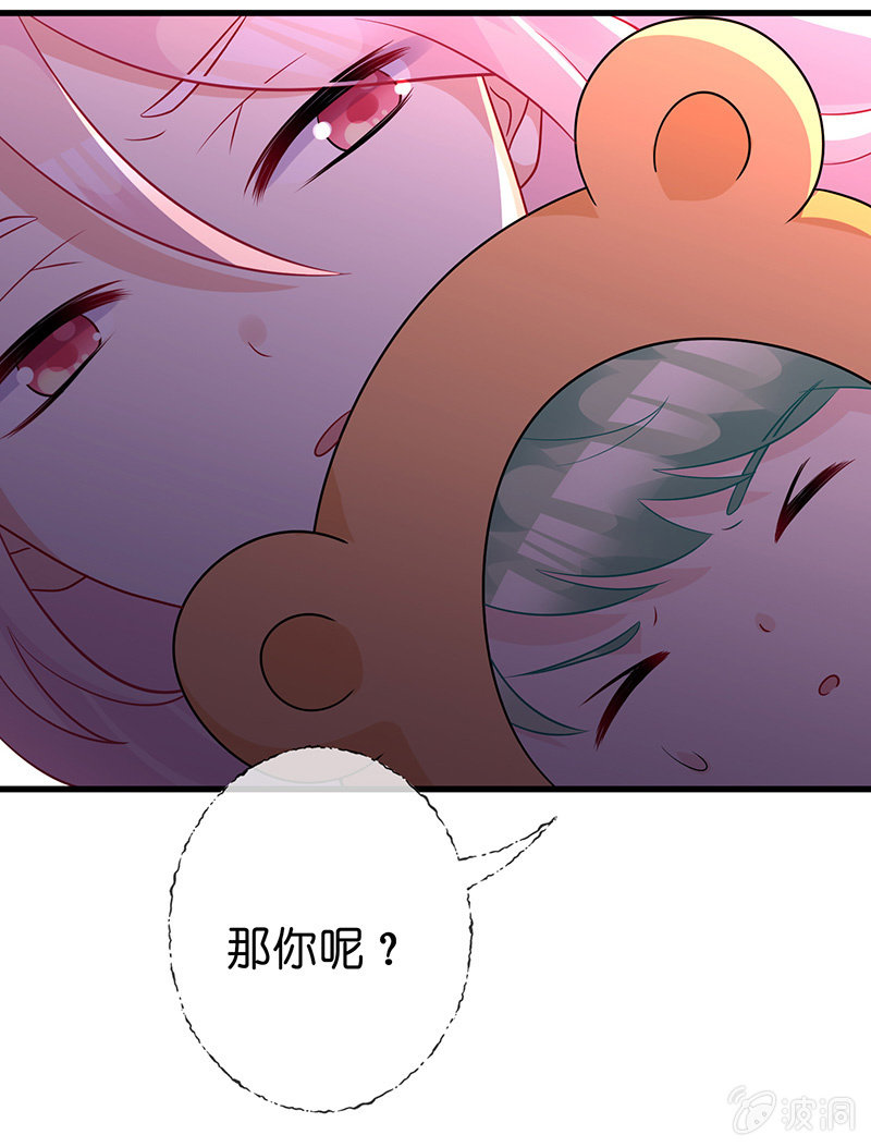 《王牌天师小蛮妖》少女斗大猫 第48页