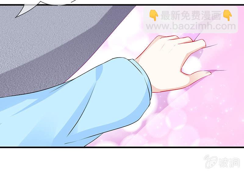《王牌天师小蛮妖》少女斗大猫 第50页