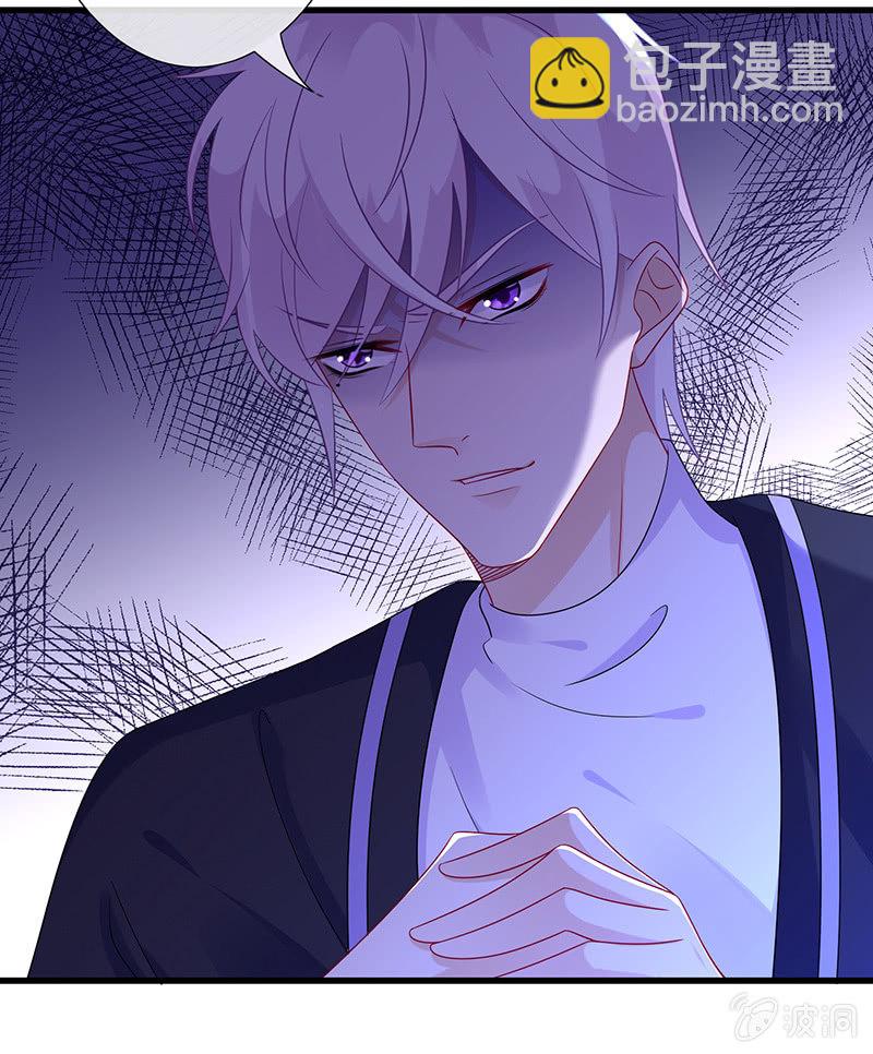 《王牌天师小蛮妖》少女斗大猫 第6页